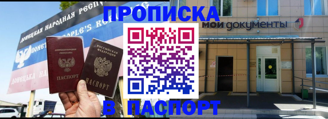 временная регистрация госуслуги в Сахалинской области